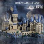 Harry Potter mini lego building block - Image 2