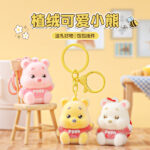 Winnie the  Pooh Bear Keychain / Bag Charm